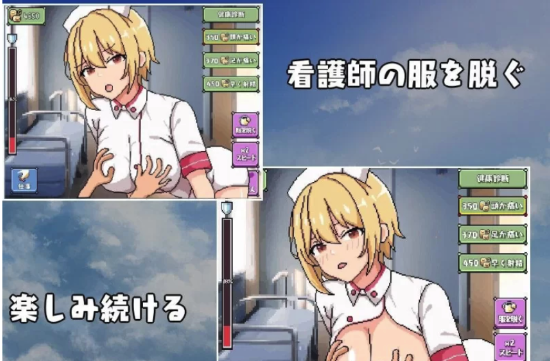 图片[3]-[SLG/像素/互动/动态]护士姐姐的欲望  安卓-春日ACG
