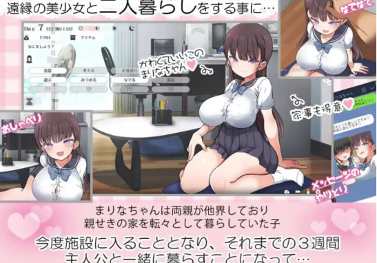 图片[7]-【SLG/CV/动态/互动/LIVE2D】魔性少女的同居生活v1.0.1  PC-春日ACG