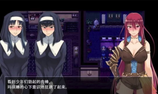 图片[2]-【RPG/汉化】堕落少女：焰发的玛琪娜和遗迹之城 官方中文步兵版 安卓+PC-春日ACG