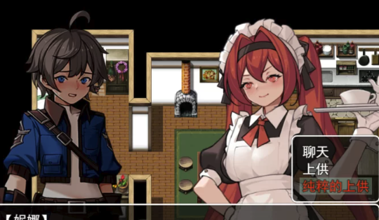 图片[5]-[国产RPG/中文/足控] 我并非无所依归 v0.59 [PC+安卓]-春日ACG