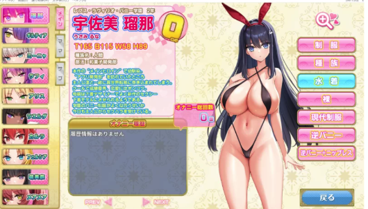 图片[2]-【ADV/动态/PC】炎孕5 异世界欧派兔女郎学园 AI汉化+全CG-春日ACG