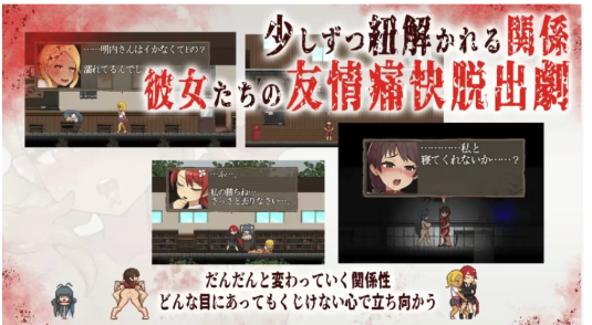 图片[5]-[日系RPG/AI汉化/恐怖冒险/动态]监狱恐怖秀  PC+安卓-春日ACG