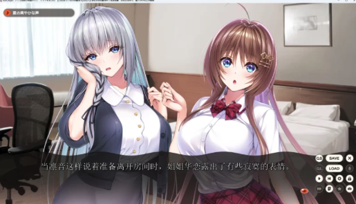 图片[3]-[ADV/CV/动态/拔作]小粥姐妹3:小粥姉妹の粘膜ポトレ ぐりぐちゃ PC+安卓krkr-春日ACG