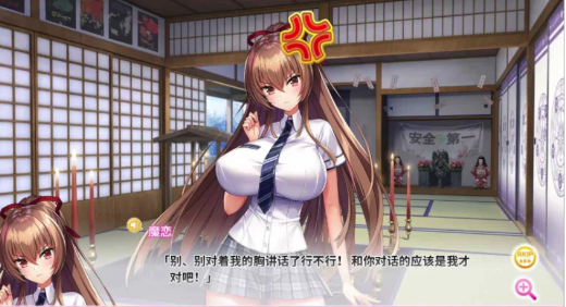 图片[2]-【ADV/CV/动态】炎孕：超吹弹！丰盈！波涛汹涌！异世界魅魔学园！ PC-春日ACG