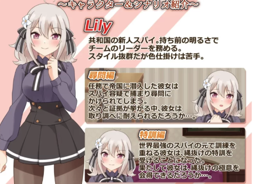 图片[3]-【SLG/AI汉化/捆绑/互动】穿衣紧缚SLG 绳之祀仪 贰 安卓+PC-春日ACG