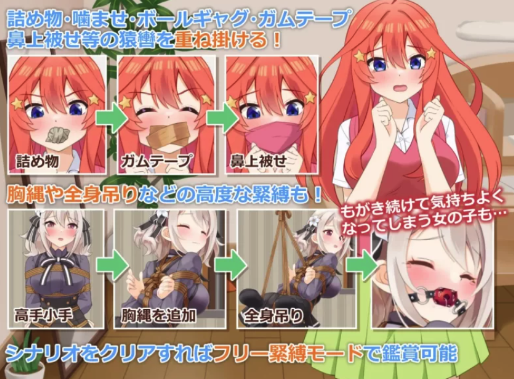 图片[4]-【SLG/AI汉化/捆绑/互动】穿衣紧缚SLG 绳之祀仪 贰 安卓+PC-春日ACG