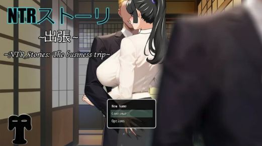 【RPG/动态/汉化】NTR故事:商务出行/出差 Ver1.0 DL官方中文版 [1+1G]安卓+PC-春日ACG