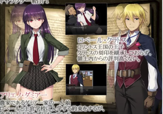 【RPG/精翻/NTR】铭刻的快感/刻骨铭心的快感+作弊码全回想 安卓+PC-春日ACG