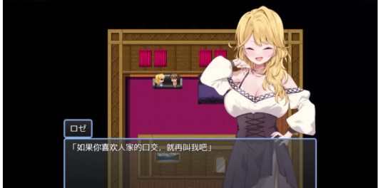 图片[2]-【RPG/双端]贤者时间的清爽人妻冒险 新婚人妻冒险 安卓+PC-春日ACG