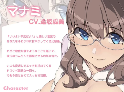 图片[2]-【SLG/动态/触摸/互动】ふわあま彼女の濃厚密着ミルク搾りっ♪ ～でき  安卓+PC-春日ACG