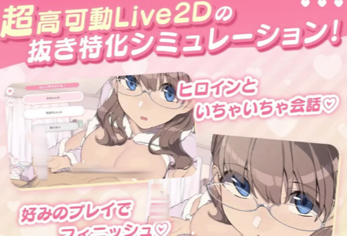 图片[3]-【SLG/动态/触摸/互动】ふわあま彼女の濃厚密着ミルク搾りっ♪ ～でき  安卓+PC-春日ACG