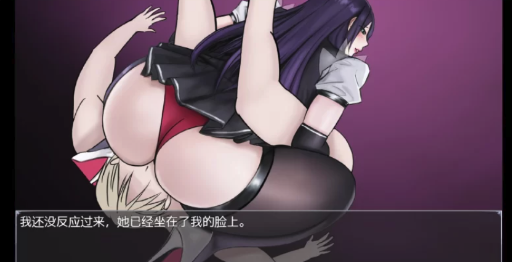 图片[2]-[RPG/SM/受m/2D】利特泽纳女王国 The Queendom of Lithzena v41b  安卓+PC-春日ACG