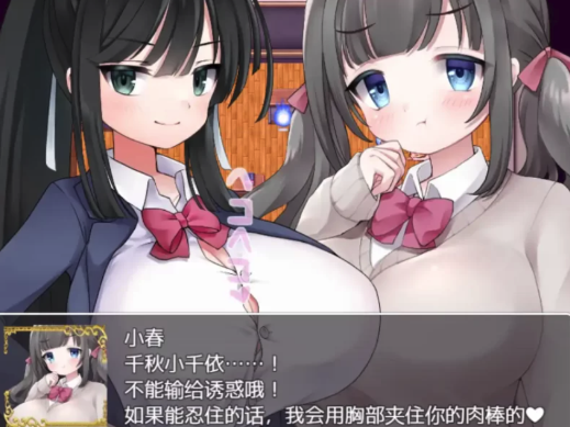 图片[2]-[日式RPG/新汉化]隶属学园PC+安卓内嵌AI汉化-春日ACG