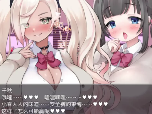 图片[3]-[日式RPG/新汉化]隶属学园PC+安卓内嵌AI汉化-春日ACG