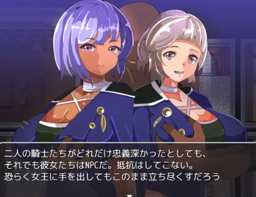 图片[2]-[日式RPG/强X] 高能囚犯带妹记 オセリアの罪人 安卓+PC-春日ACG