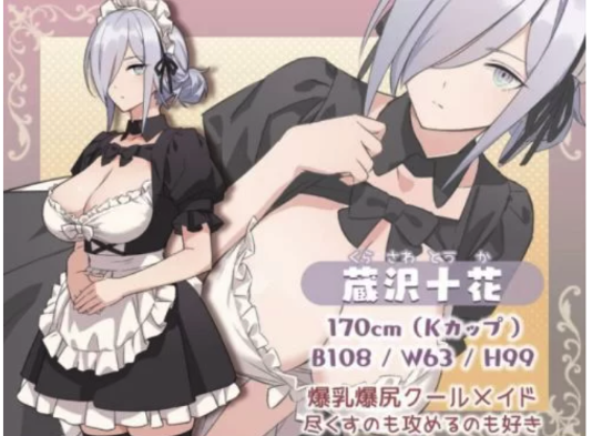 图片[2]-【精品RPG/汉化】涩晴女仆和我的家 安卓+PC-春日ACG