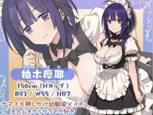 图片[3]-【精品RPG/汉化】涩晴女仆和我的家 安卓+PC-春日ACG