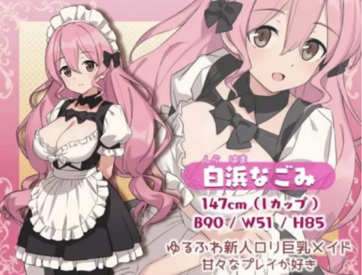 图片[4]-【精品RPG/汉化】涩晴女仆和我的家 安卓+PC-春日ACG