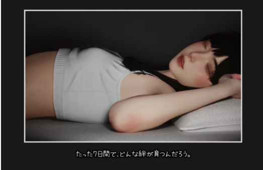 图片[3]-[互动SLG/触摸抚摸/3D作品/动态] 困倦的羁绊 PC-春日ACG