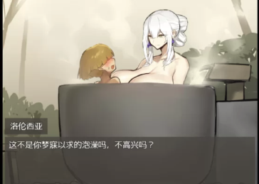 图片[3]-[日系RPG/AI汉化/CV/2D]王宫骑士的风险对冲 安卓+PC-春日ACG