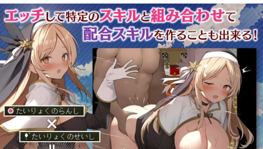 图片[2]-【RPG/战斗H/NTR】魅梦任务：恶女神启蒙王道  安卓+PC-春日ACG