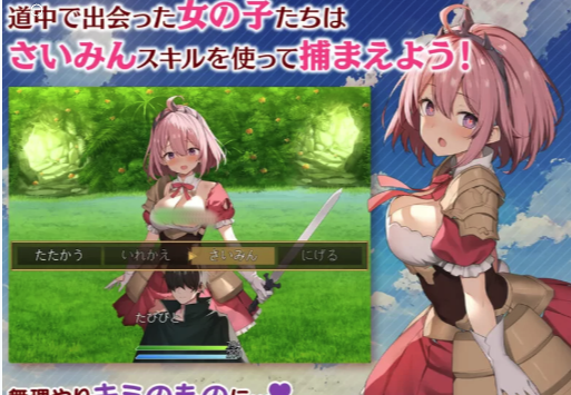 图片[3]-【RPG/战斗H/NTR】魅梦任务：恶女神启蒙王道  安卓+PC-春日ACG