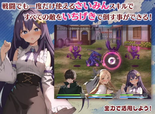 图片[4]-【RPG/战斗H/NTR】魅梦任务：恶女神启蒙王道  安卓+PC-春日ACG