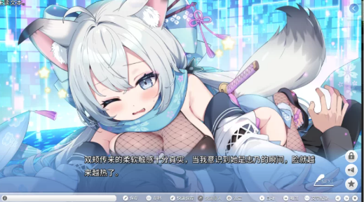 图片[3]-【拔作/动态/ADV/CV】StreamLove Voyage  安卓+PC-春日ACG