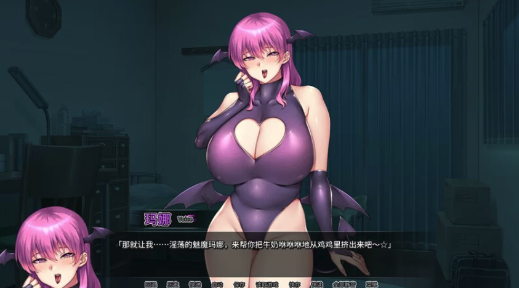 图片[2]-[日式ADV/CV] 我的妈妈是魅魔 v1.1.6 官中步兵版  安卓+PC-春日ACG