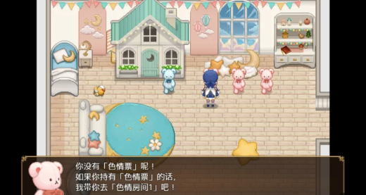 图片[3]-[日式RPG] 美女OL 美女ОL編美麗C AI汉化版  安卓+PC-春日ACG