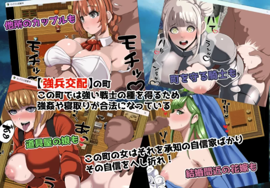 图片[2]-[日式RPG/后宫/NTR寝取] 强者限定性爱合法都市 安卓+PC-春日ACG