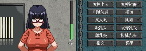 图片[2]-【互动触摸SLG/汉化/全动态】x骚扰监狱 V4 安卓joi+PC-春日ACG