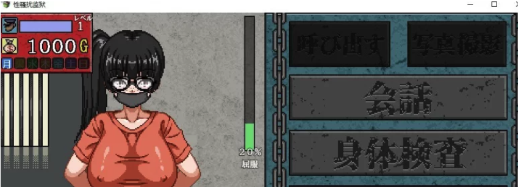 图片[3]-【互动触摸SLG/汉化/全动态】x骚扰监狱 V4 安卓joi+PC-春日ACG