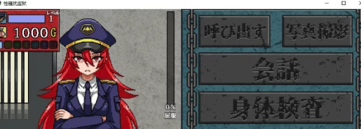 图片[4]-【互动触摸SLG/汉化/全动态】x骚扰监狱 V4 安卓joi+PC-春日ACG