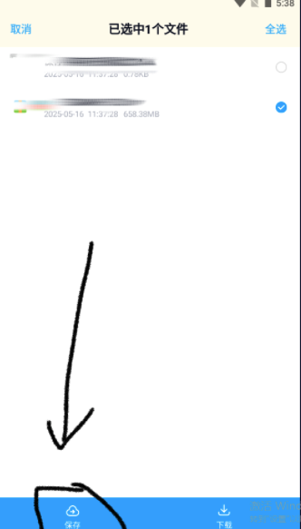 图片[2]-此条必看！！请大家将文件保存到网盘后下载，请勿影响他人使用-春日ACG