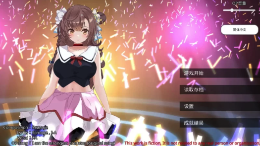 图片[3]-【互动SLG/艺人偶像/动态/触摸】破处了身为偶像的好友,做了类似NTR的事  PC-春日ACG