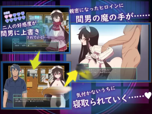 图片[2]-[RPG/汉化] NTR ~奸淫之村的淫习~ PC+安卓joi-春日ACG