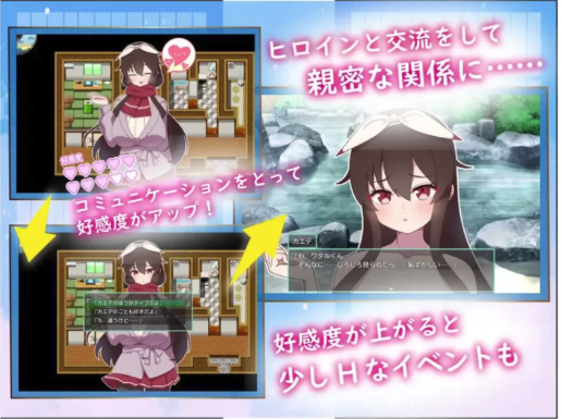 图片[4]-[RPG/汉化] NTR ~奸淫之村的淫习~ PC+安卓joi-春日ACG