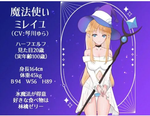 图片[2]-【RPG/动态] 决战前夜催眠同伴的勇者 安卓+PC-春日ACG