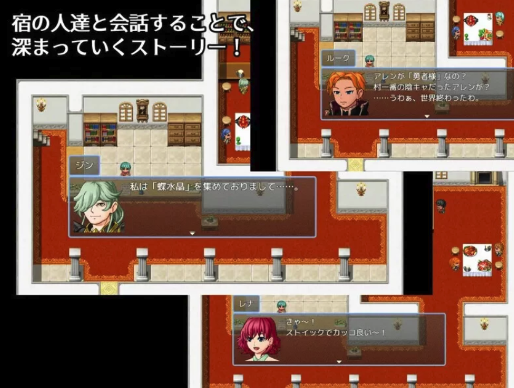 图片[3]-【RPG/动态] 决战前夜催眠同伴的勇者 安卓+PC-春日ACG