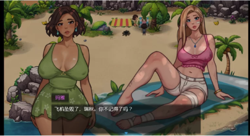 图片[3]-【RPG/AI汉化/动态】激情荒岛 Passions Uncharted v0.4.0  安卓+PC-春日ACG