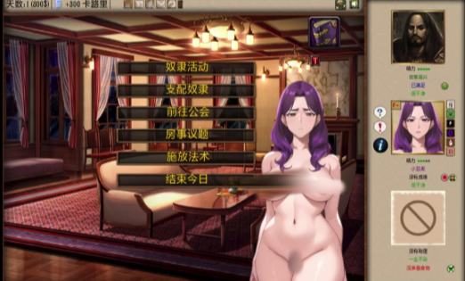 图片[2]-[经营SLG/PC/动态CG]奴隶训练：Jack-HF Ver 2.3 精翻汉化版-春日ACG