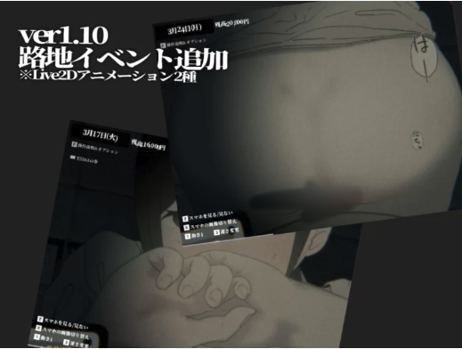 图片[3]-[3D/互动/动态/触摸] 废弃的学校 まなびや v1.43 PC+安卓-春日ACG