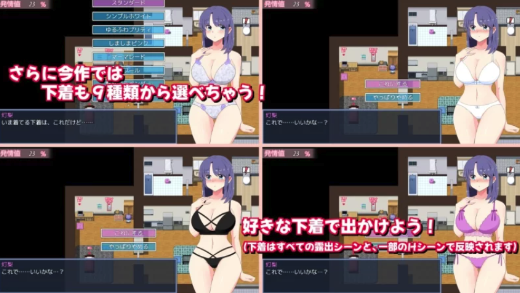 图片[3]-[RPG/露出/动态] 午夜露出的女高中生3 v1.30  安卓+PC-春日ACG