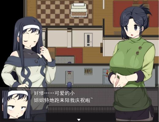 图片[2]-【RPG/露出] 新婚性活生存RPG：桃音的秘密起点  安卓+PC-春日ACG