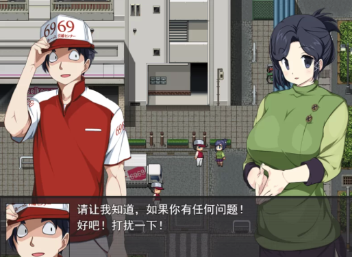 图片[3]-【RPG/露出] 新婚性活生存RPG：桃音的秘密起点  安卓+PC-春日ACG