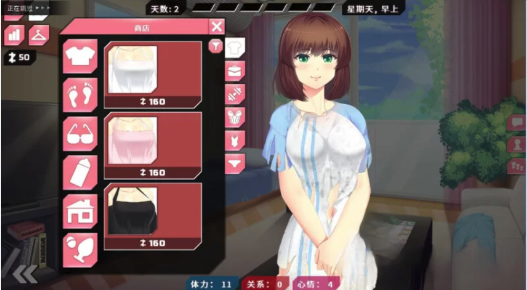 【SLG/互动/动态/换装】她的新回忆-调教淫妻模拟器 V1.0.998 安卓+PC-春日ACG