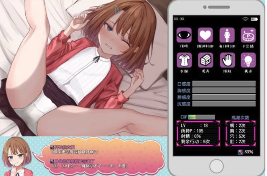 图片[2]-【精品SLG/汉化/动态/养成】催眠雌小鬼综合症  安卓+PC-春日ACG