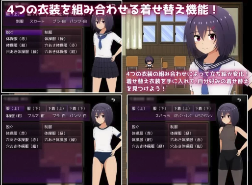 图片[3]-【探索RPG/拘束/露出/汉化】在学校卖身偿还债务V1.0.3  安卓+PC-春日ACG