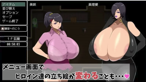 【探索RPG/NTR/汉化】我在府邸得到了妈妈和飞机V1.0 汉化中文 安卓+PC-春日ACG